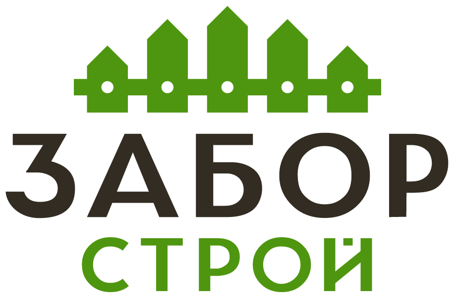 Заборы под ключ с установкой в Ижевском